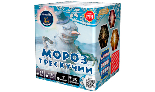  Батарея салютов Мороз трескучий  в Новочеркасске